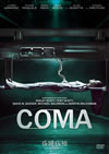 ?????-COMA- [DVD]