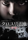 ?????e???Y???? DVD-BOX??3??T??? [DVD]