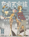????C? K?V [Blu-ray]