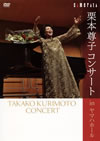 ????L??????? in ???????? [DVD]