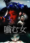 ????D [DVD]