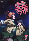 ??????? 7 [DVD]