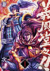]????!!????䆟 K?V [DVD]