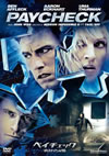 ????????? ??????????'03P? [DVD]