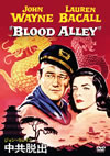 ???????? ⶇ??? ????('55P? [DVD]