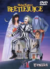 ???????????'88P? [DVD]