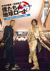 ?????<???????? in U.S.A 䣐VQ?????????⸍?????????????- [DVD]