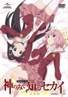 D??????????? D?N? ROUTE1.0 [DVD]