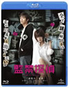 ?g??? [Blu-ray]