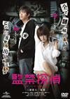?g??? [DVD]