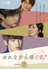 ???????????? DVD-BOX1??4??T??? [DVD]