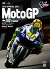 2013 MotoGP ??DVD Round7 ?????GP [DVD]