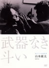 ?????????? 㫃???????? [DVD]