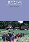 ?????V? [DVD]