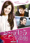 ?????????? DVD-SET3??5??T??? [DVD]