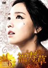 E??? DVD-BOX6??6??T??? [DVD]