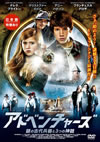 ?????????c?? ???B????????'13P? [DVD]