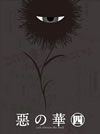 ?<? K??V [Blu-ray]