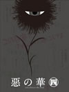 ?<? K??V [DVD]