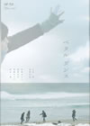???? ???? [Blu-ray]