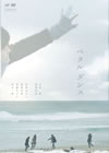 ???? ???? [DVD]