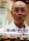 ?????゠?????('11P? [DVD]