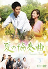 C???D? DVD-BOX 3??5??T??? [DVD]
