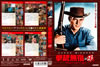 ???? Vol.23 [DVD]