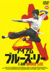 ????? ?????????'12P? [DVD]