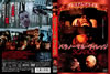 ????????????? ????????????c???? [DVD]