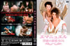 ???????? ??]?䆰??BOX??2??T??? [DVD]