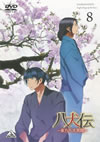 ???-???????-(8) [DVD]