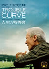 ⸍?????W?'12P? [DVD]
