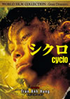????'95???㶈?????????) [DVD]