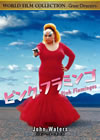 ?????????????'97P? [DVD]