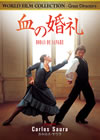 ???C?'81?????? [DVD]