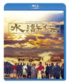㮊W?('73E?? [Blu-ray]