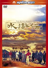 㮊W?('73E?? [DVD]