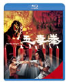 ????'78E?? [Blu-ray]