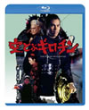 H????????'75E?? [Blu-ray]