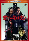 H????????'75E?? [DVD]