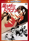 T???????????'74E?? [DVD]