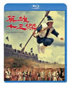 ????????('70E?? [Blu-ray]