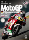 2013 MotoGP ??DVD Round8 ?????GP [DVD]