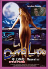 X??[???? ?????c????????('99?) [DVD]