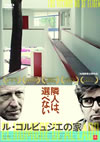 ??????????ㇴ('09???????? [DVD]