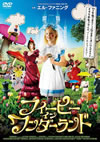 ???c????????????????? [DVD]