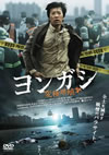 ???? C?G??('12???? [DVD]