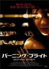 ??????????????('10P? [DVD]