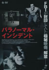 ?????????????????? [DVD]